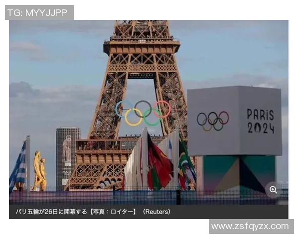 奥运会新闻：东京奥运回顾与巴黎展望